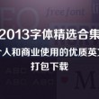 118图库彩图431
